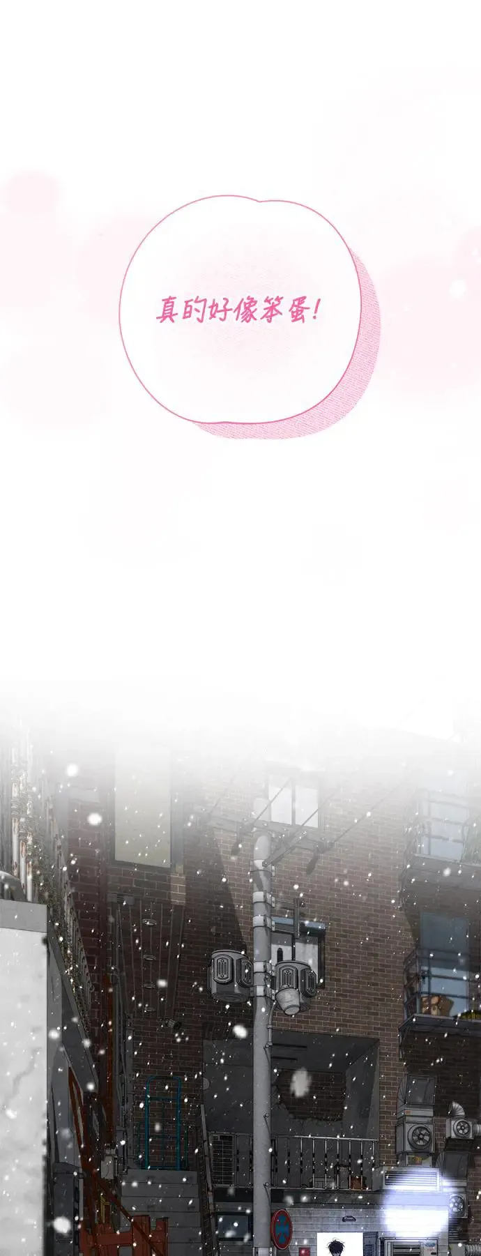 第57话 第41页