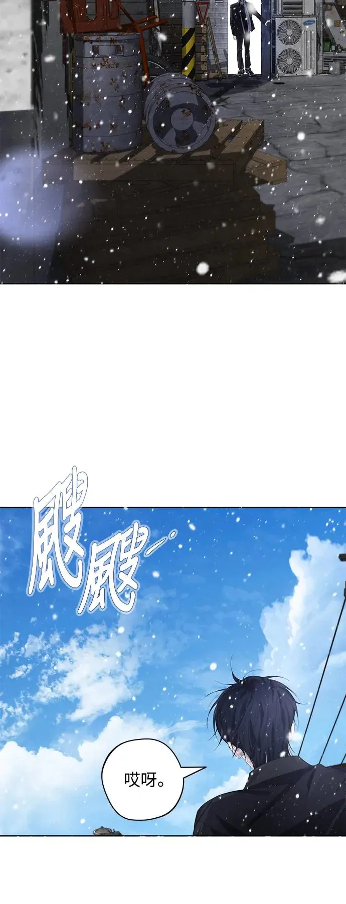 第57话 第42页