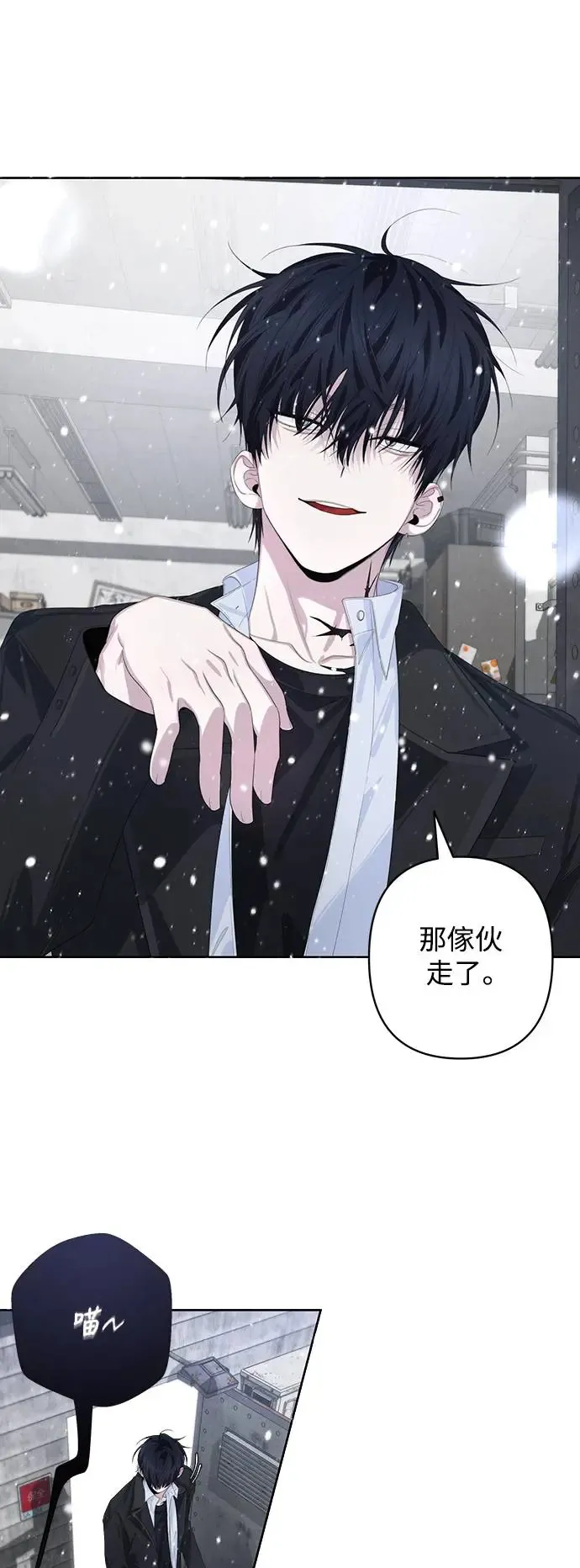 第57话 第43页