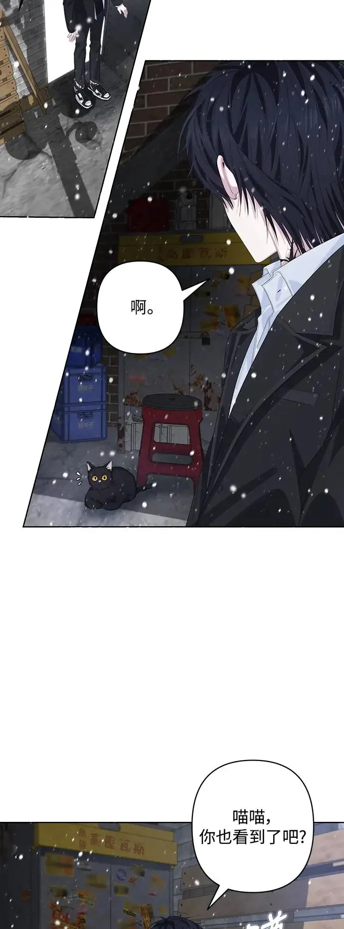第57话 第44页