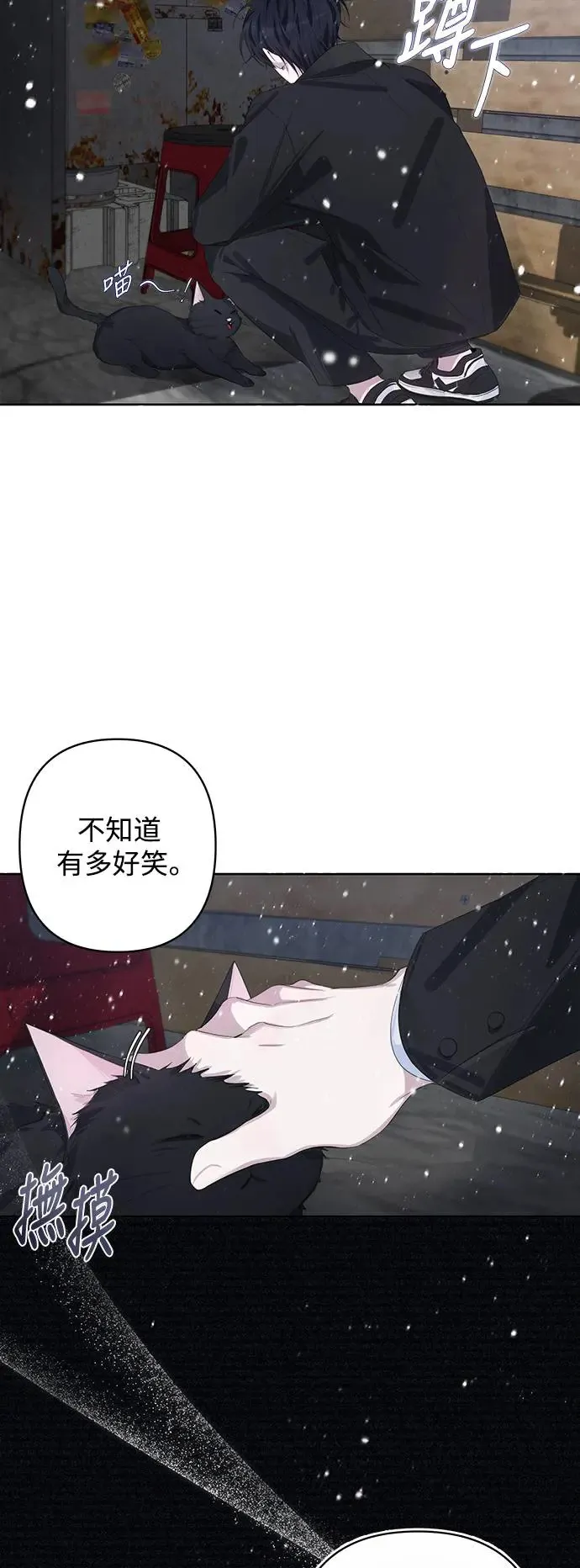 第57话 第45页