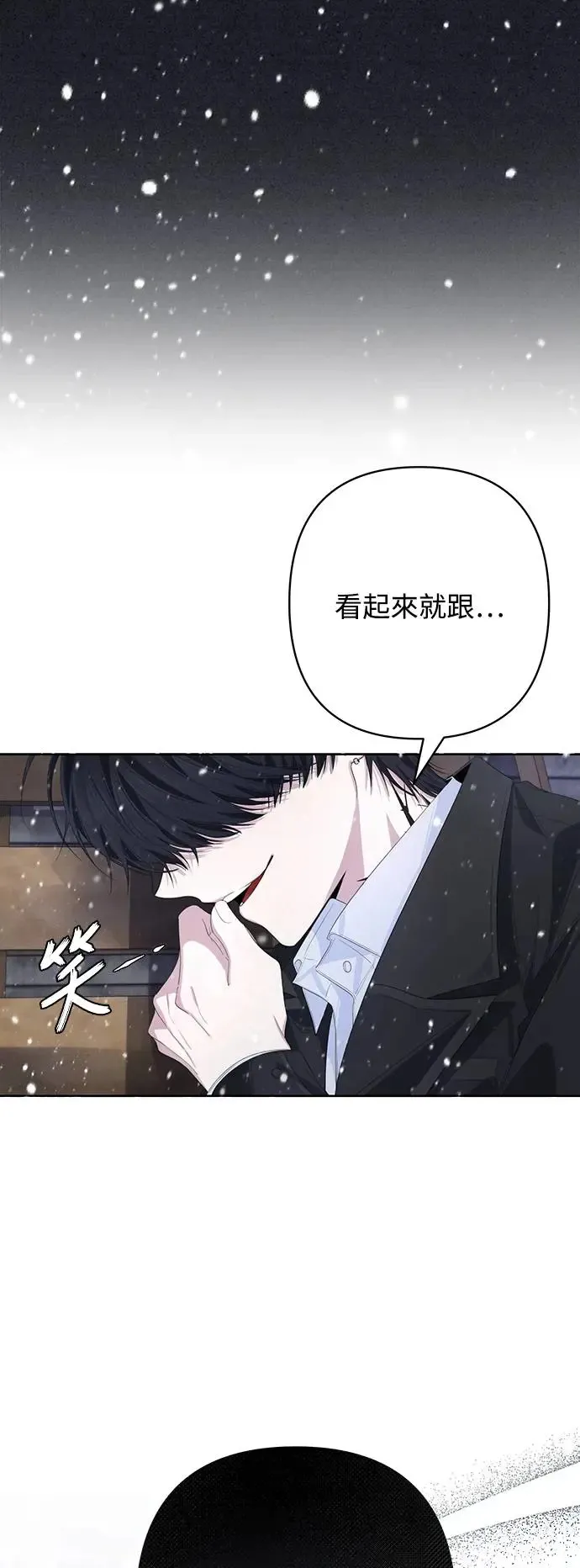 第57话 第47页