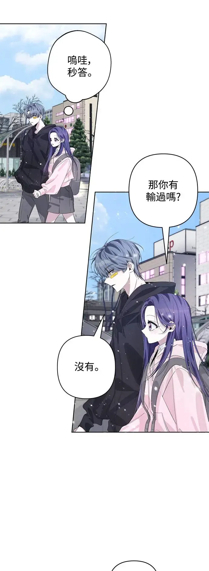 第58话 第5页