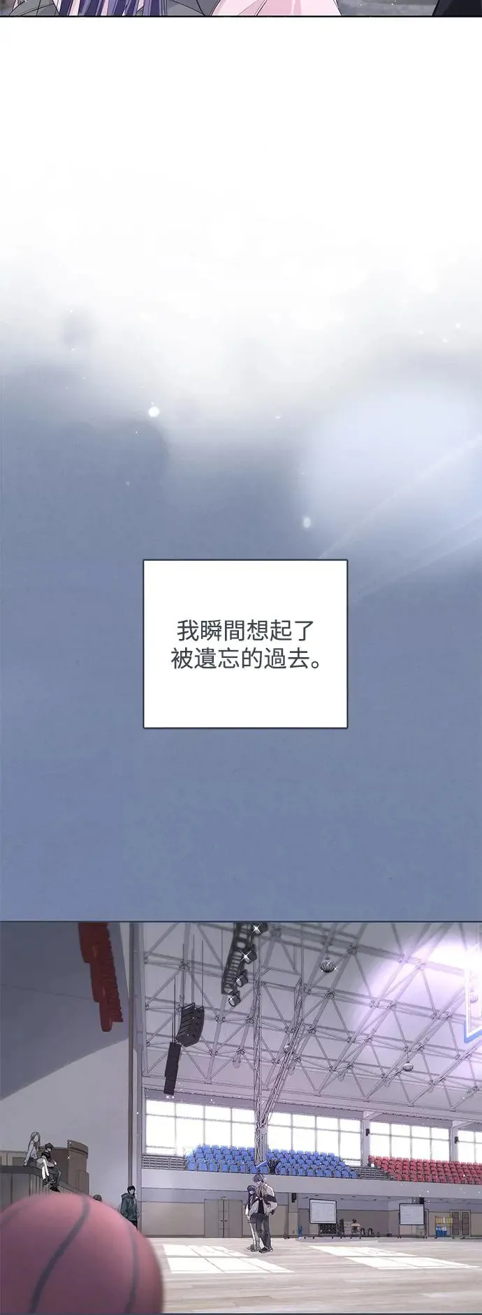 第58话 第7页