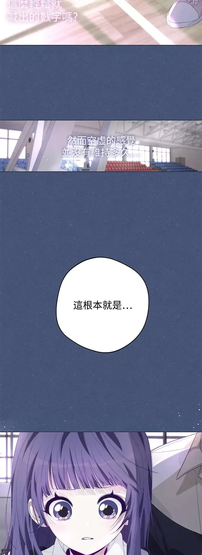 第58话 第10页