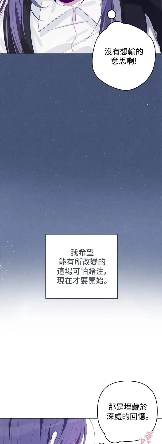 第58话 第11页