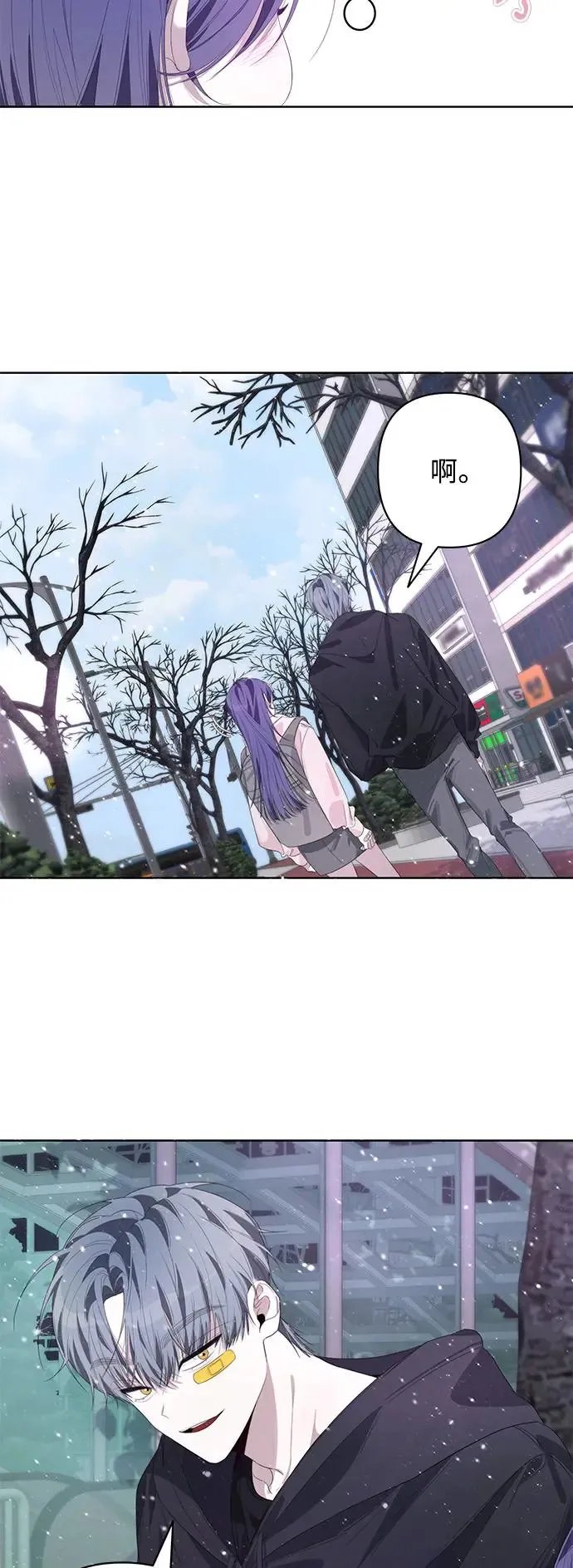 第58话 第12页