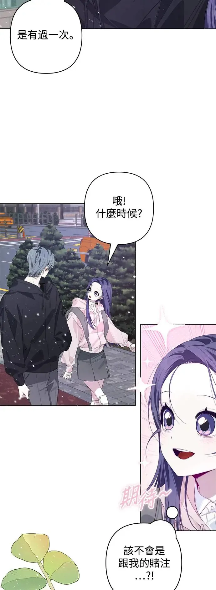 第58话 第13页