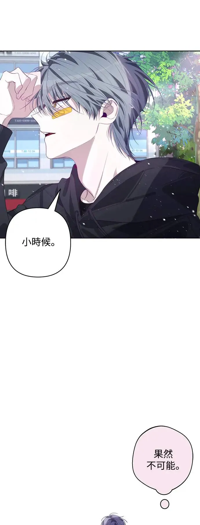 第58话 第15页