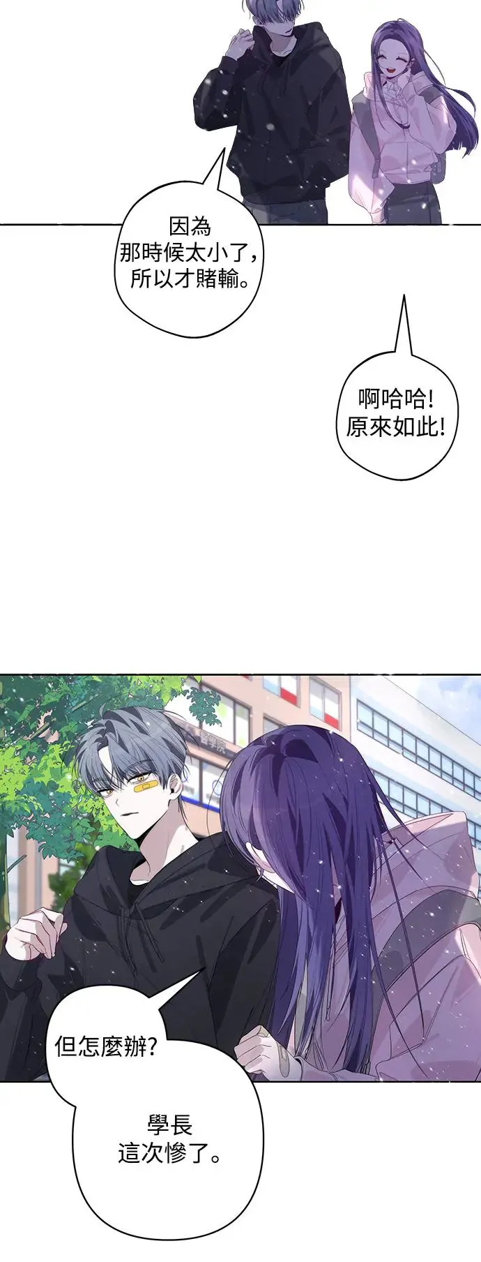 第58话 第16页