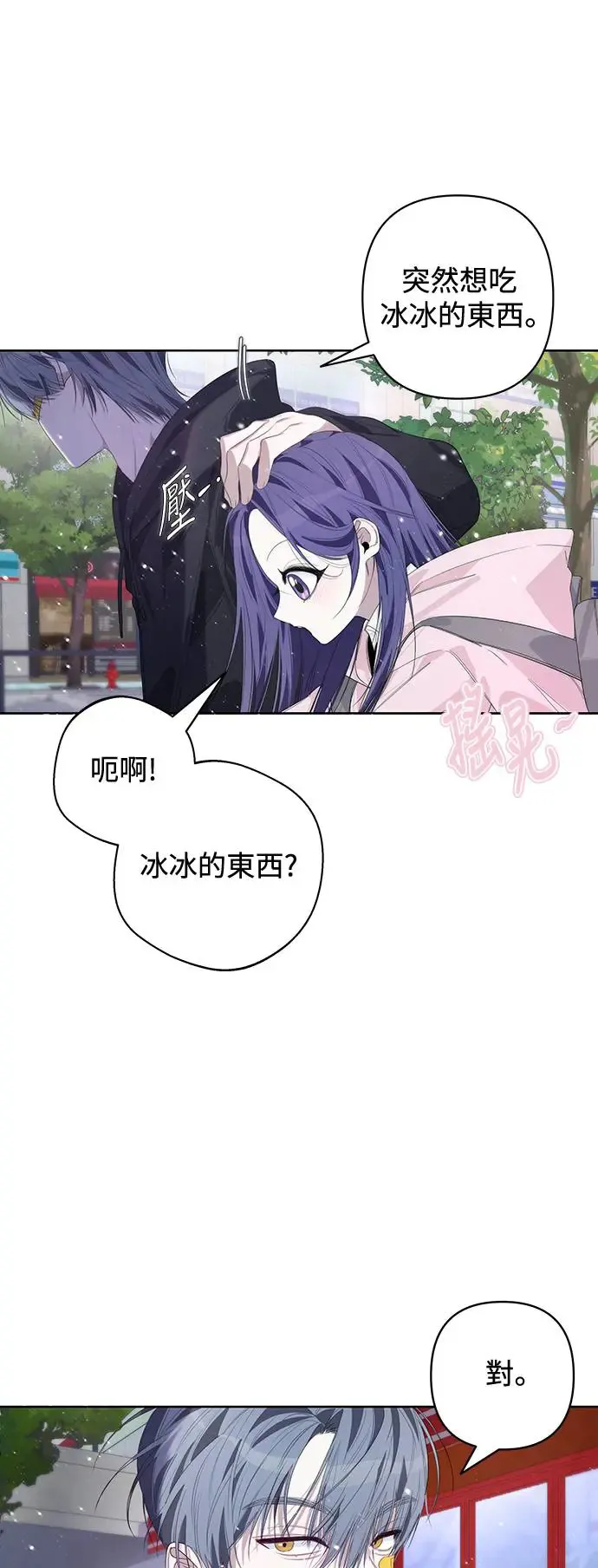 第58话 第19页