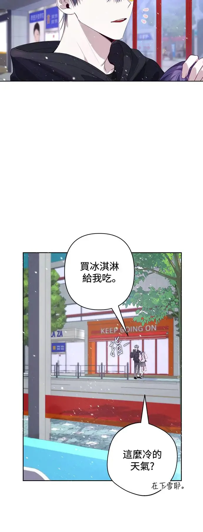 第58话 第20页