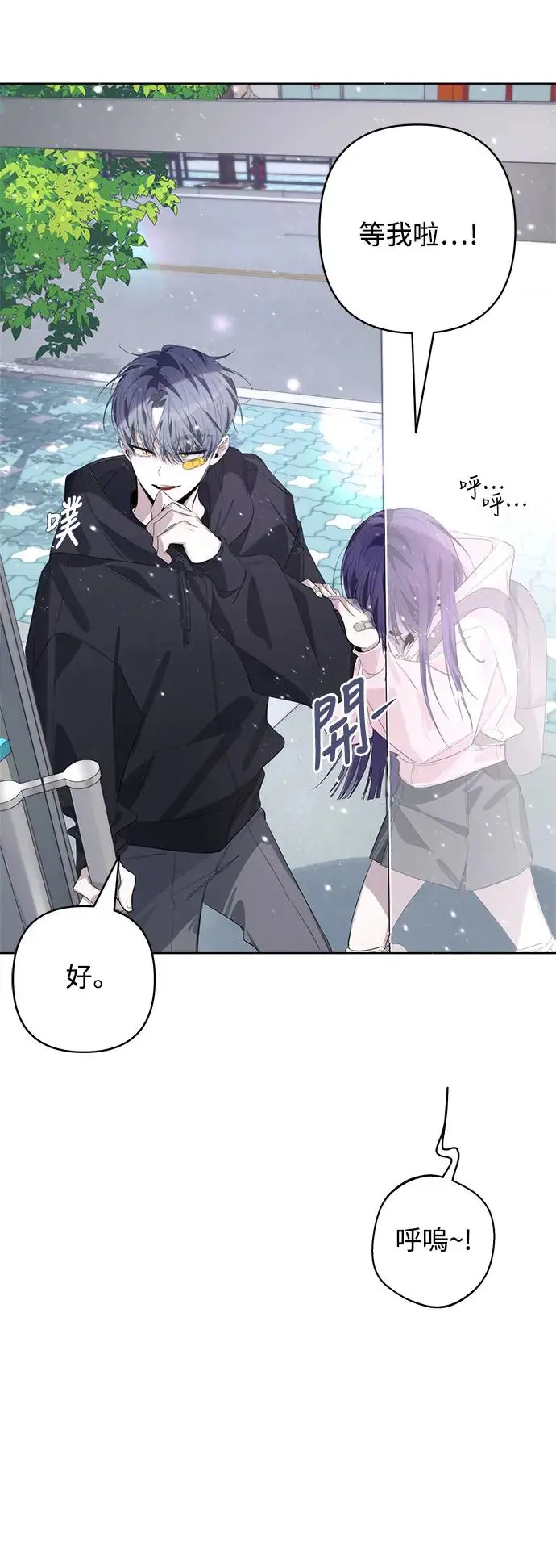 第58话 第23页