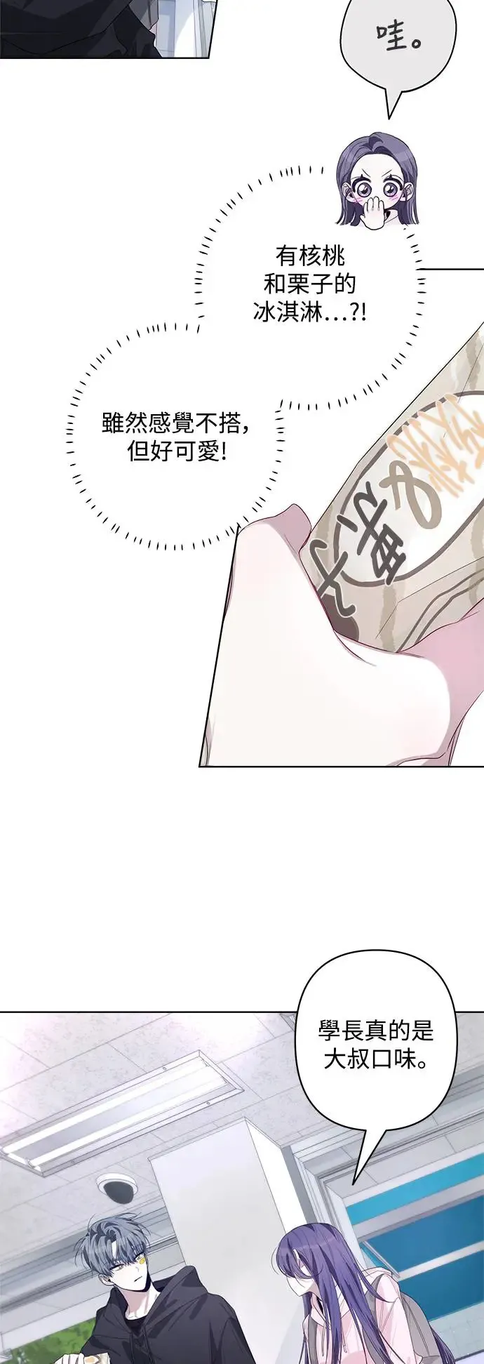 第58话 第25页