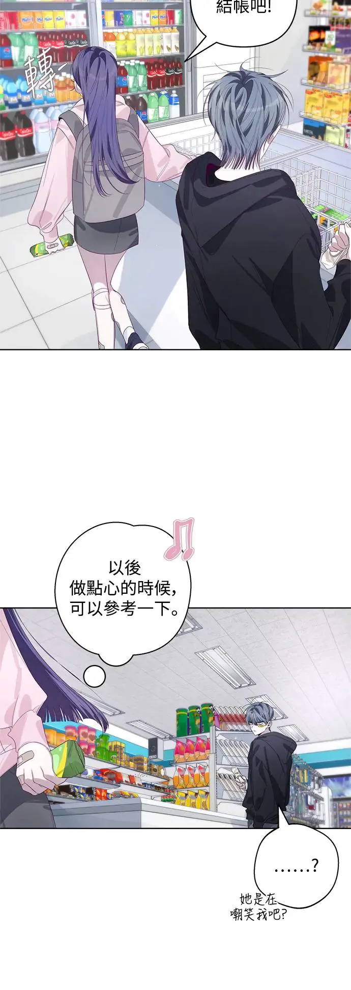 第58话 第28页