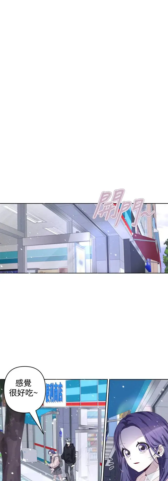 第58话 第29页