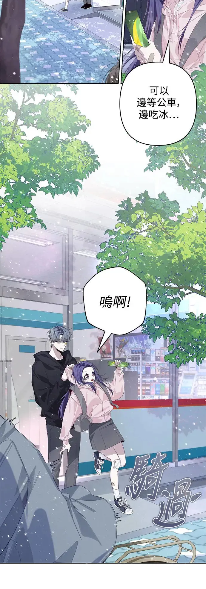 第58话 第30页