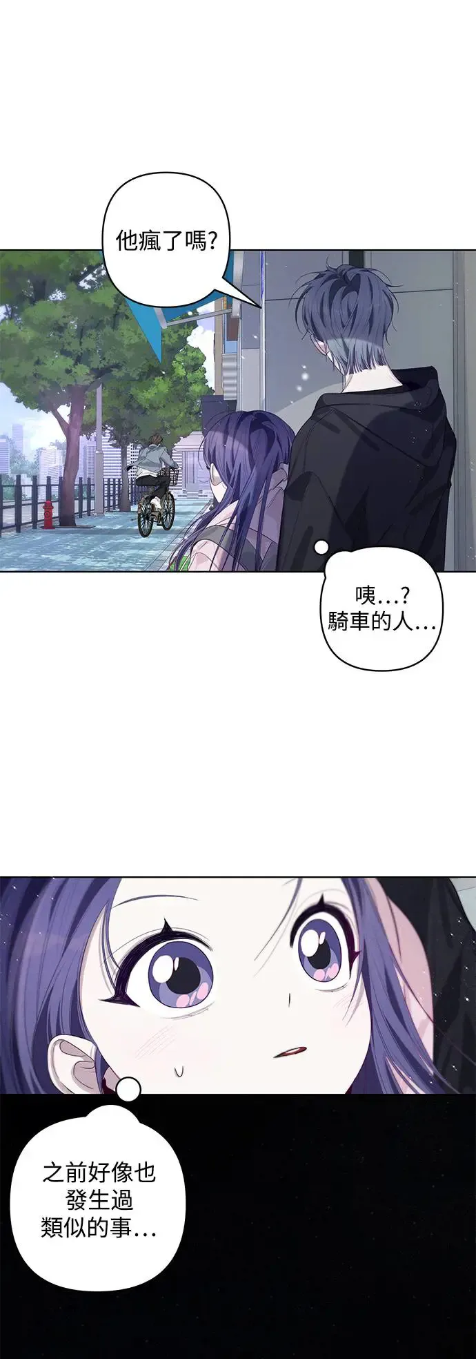 第58话 第31页