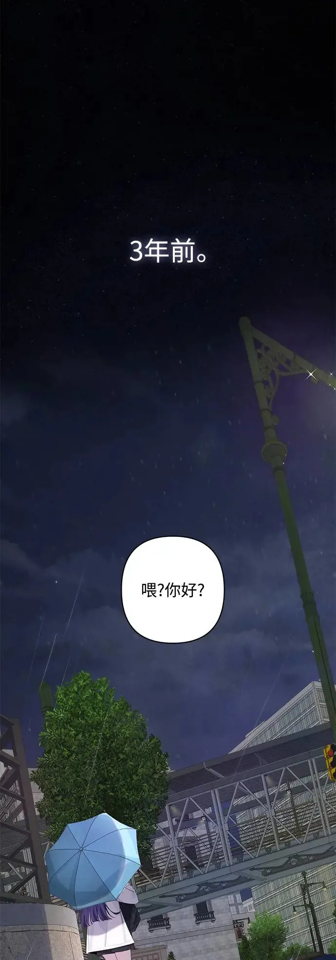 第58话 第32页
