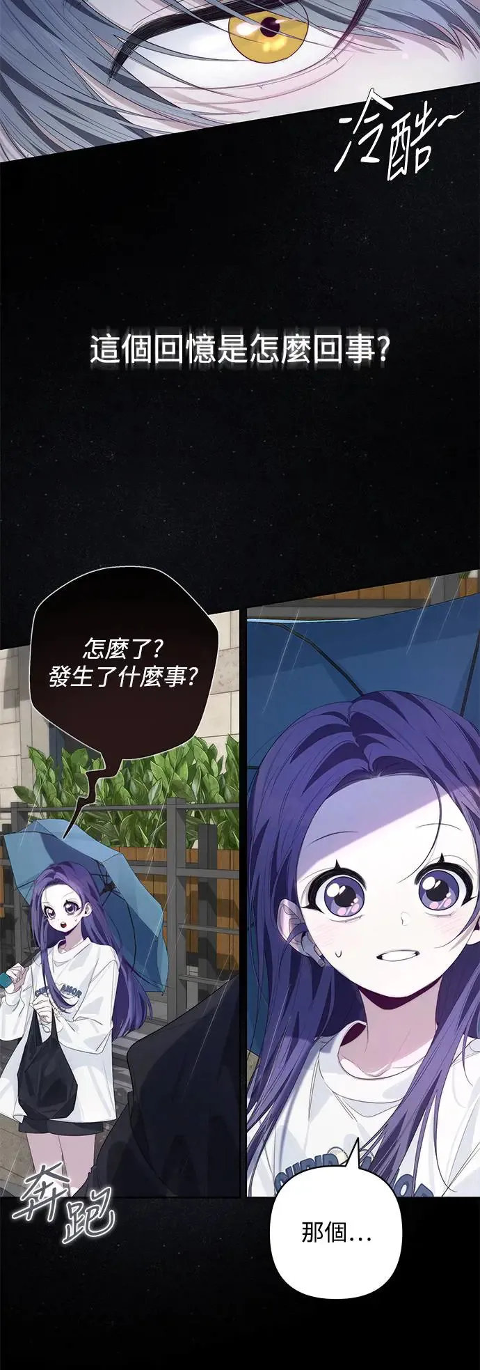 第58话 第35页