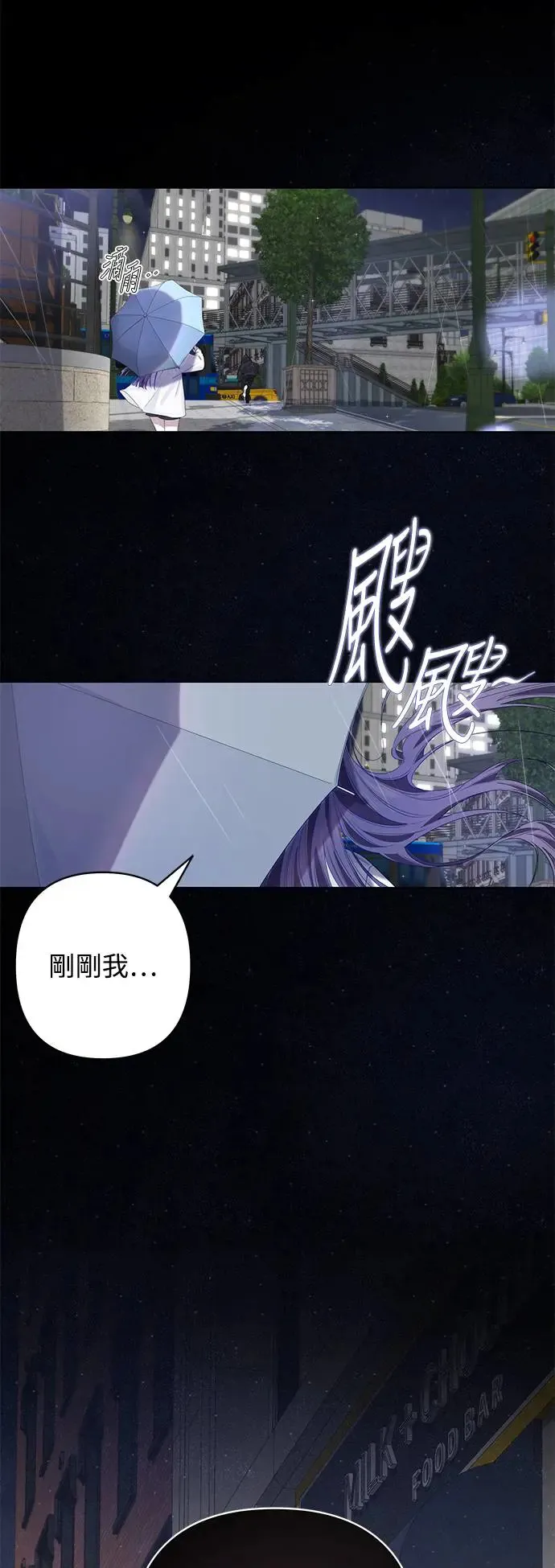第58话 第36页