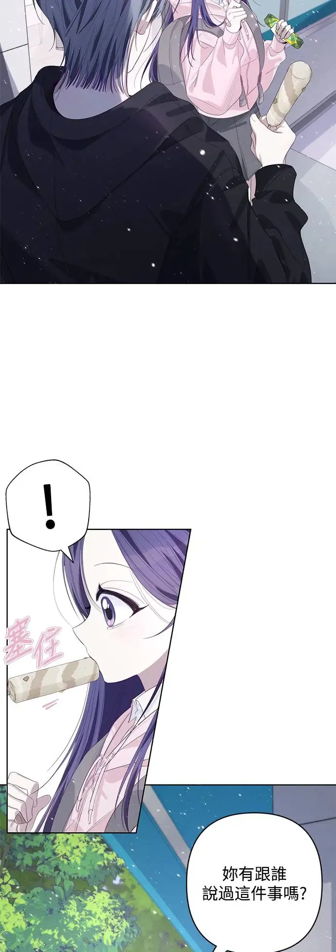 第58话 第39页