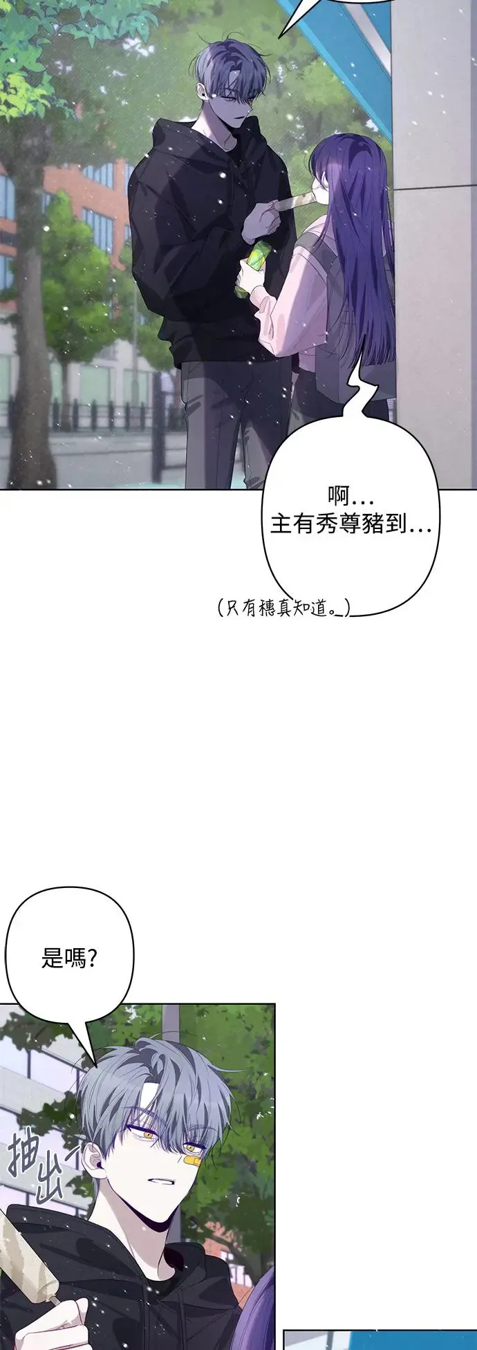 第58话 第40页