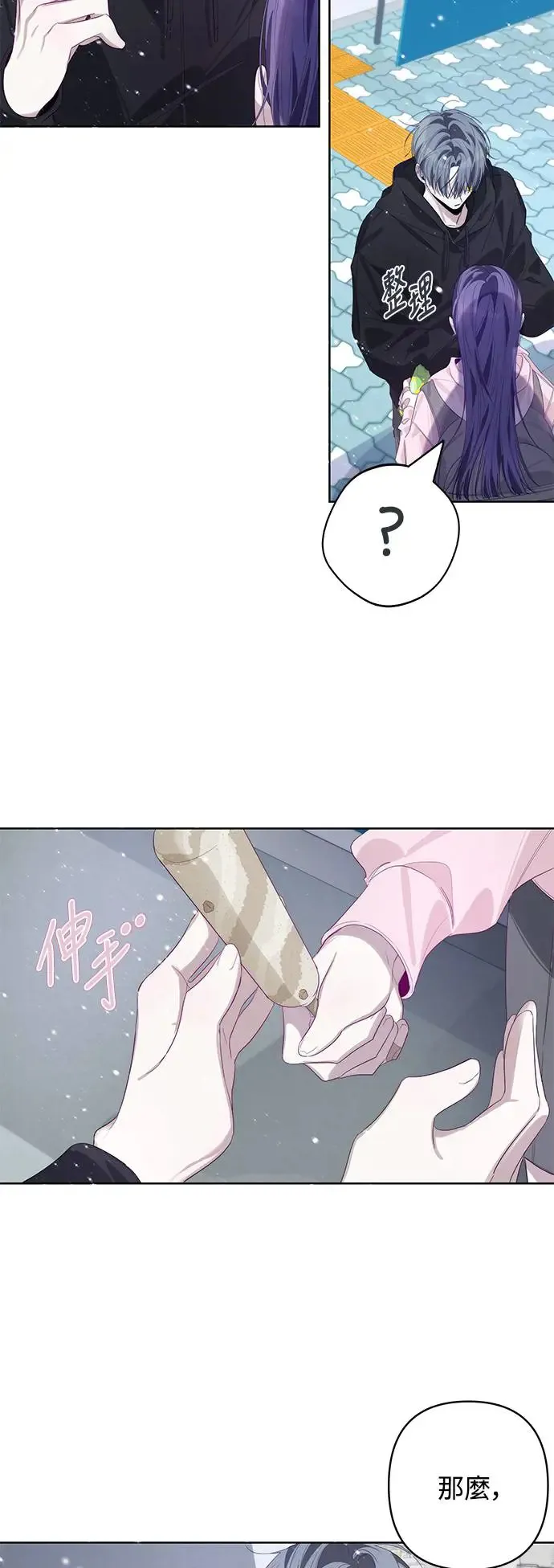 第58话 第41页