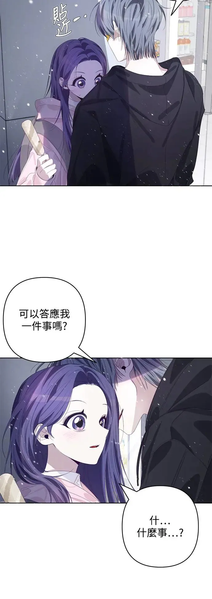 第58话 第42页