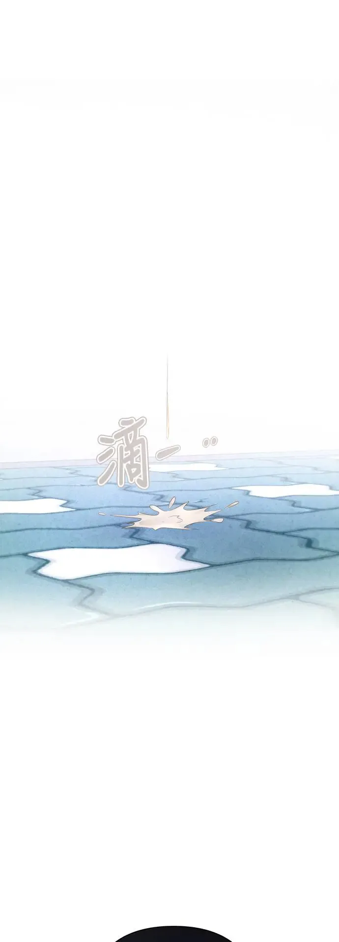 第58话 第45页