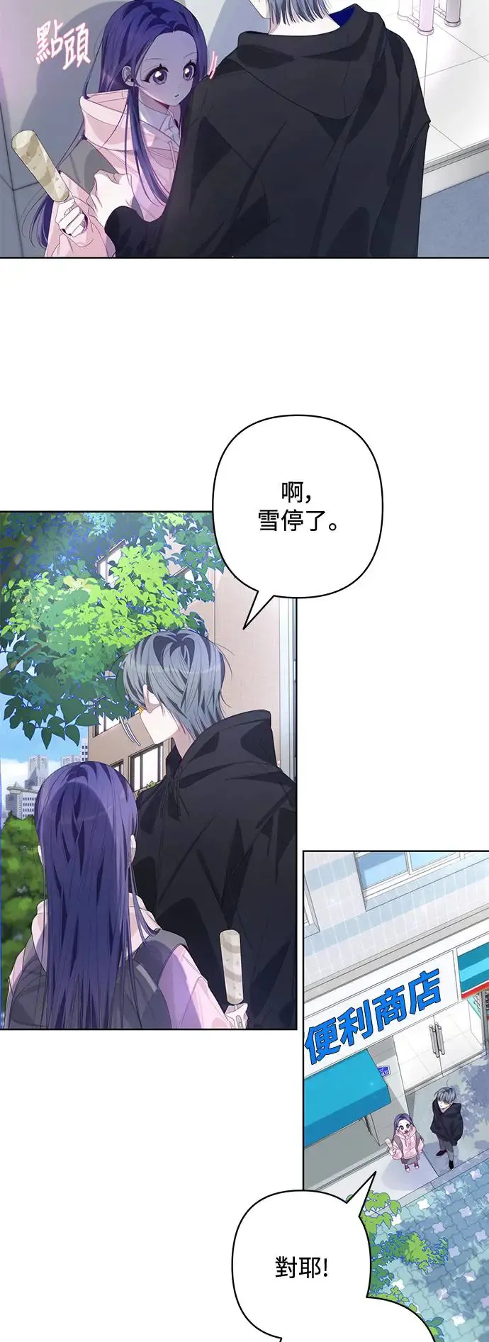第59话 第4页