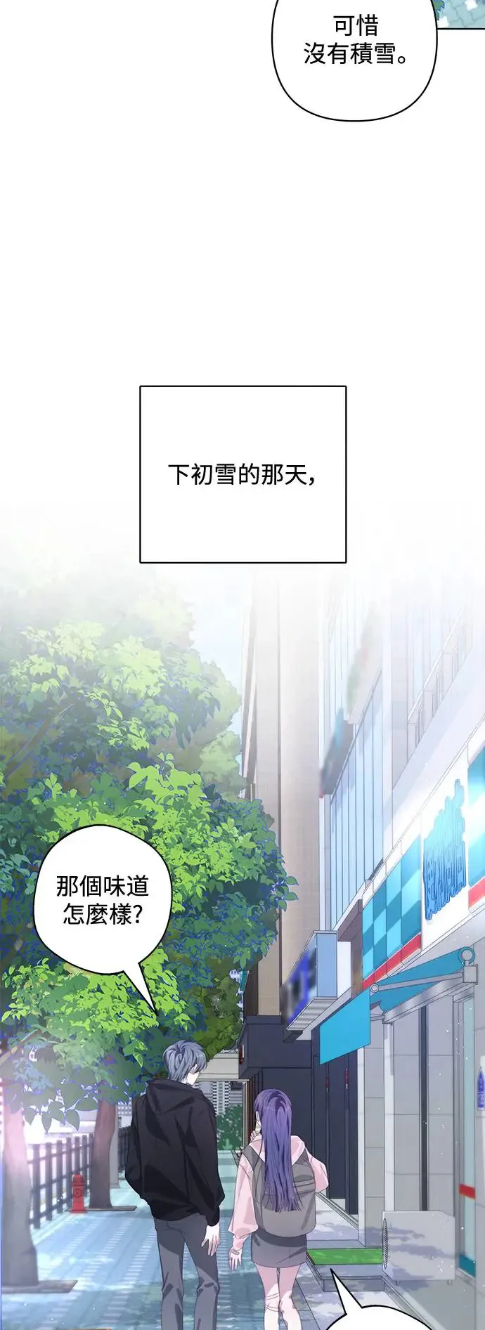 第59话 第5页