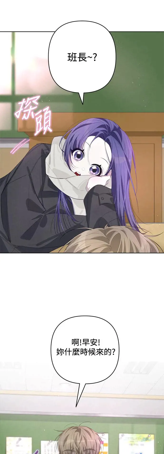 第59话 第10页