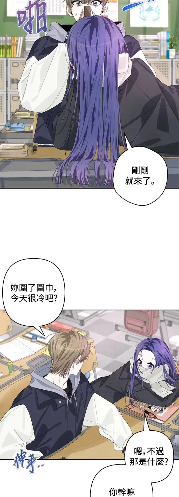 第59话 第11页