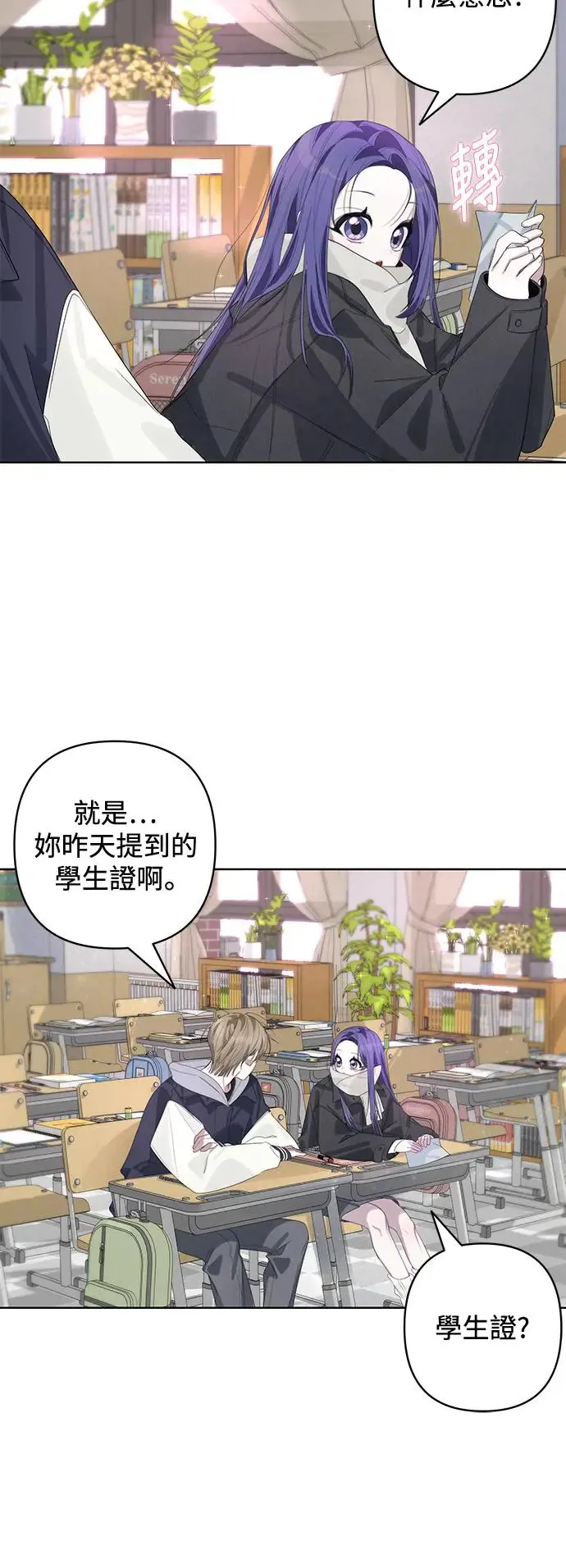 第59话 第14页