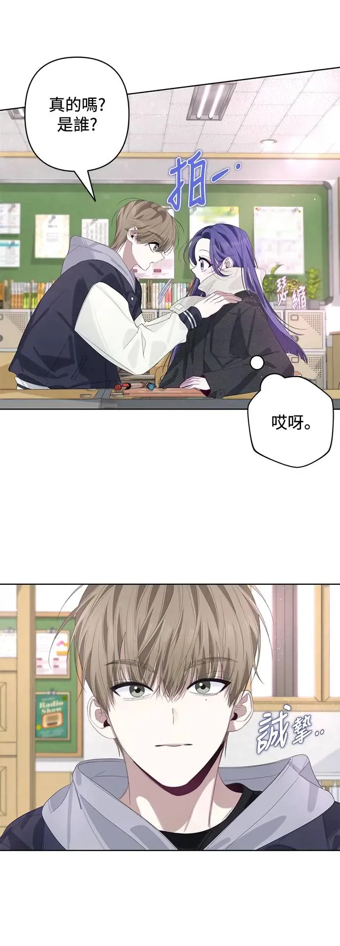 第59话 第16页