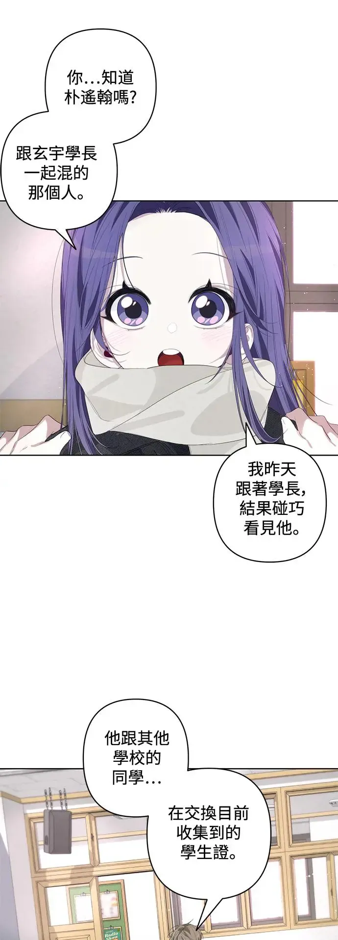 第59话 第17页