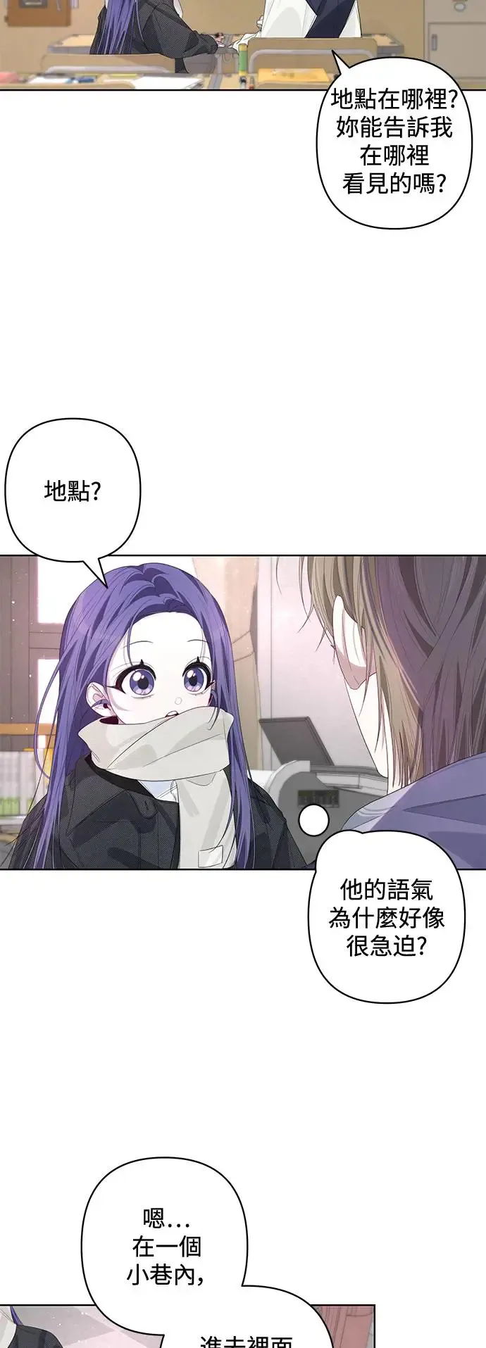 第59话 第19页