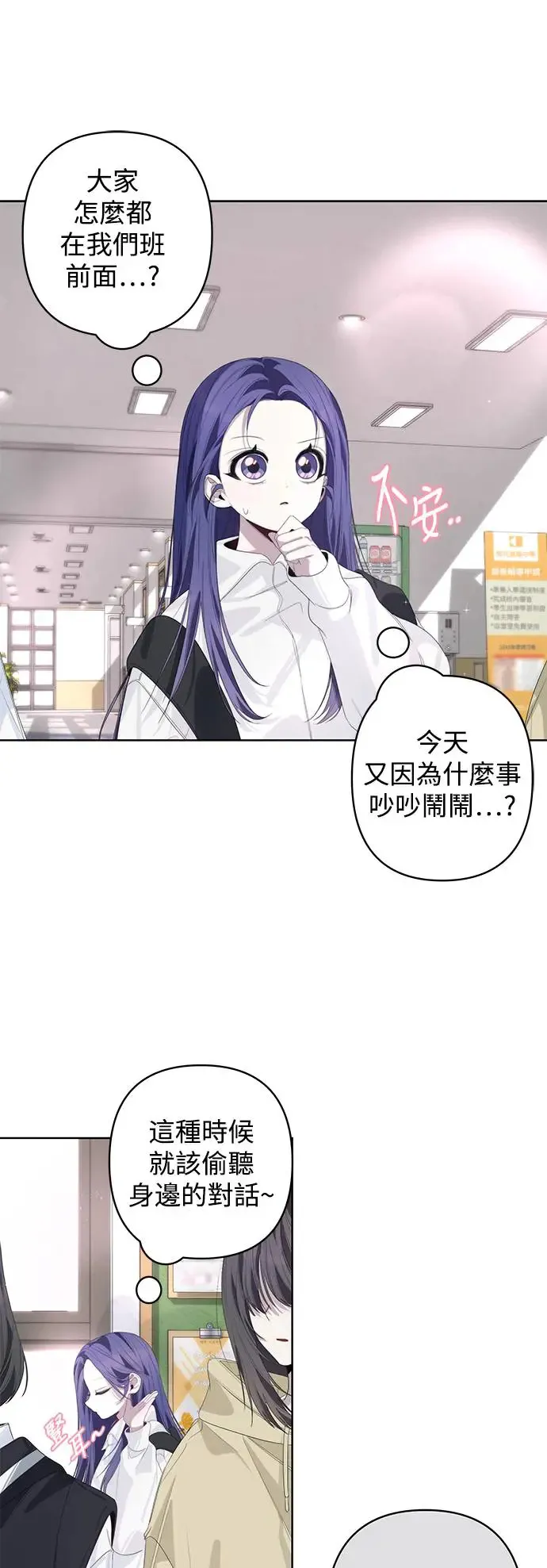 第59话 第22页