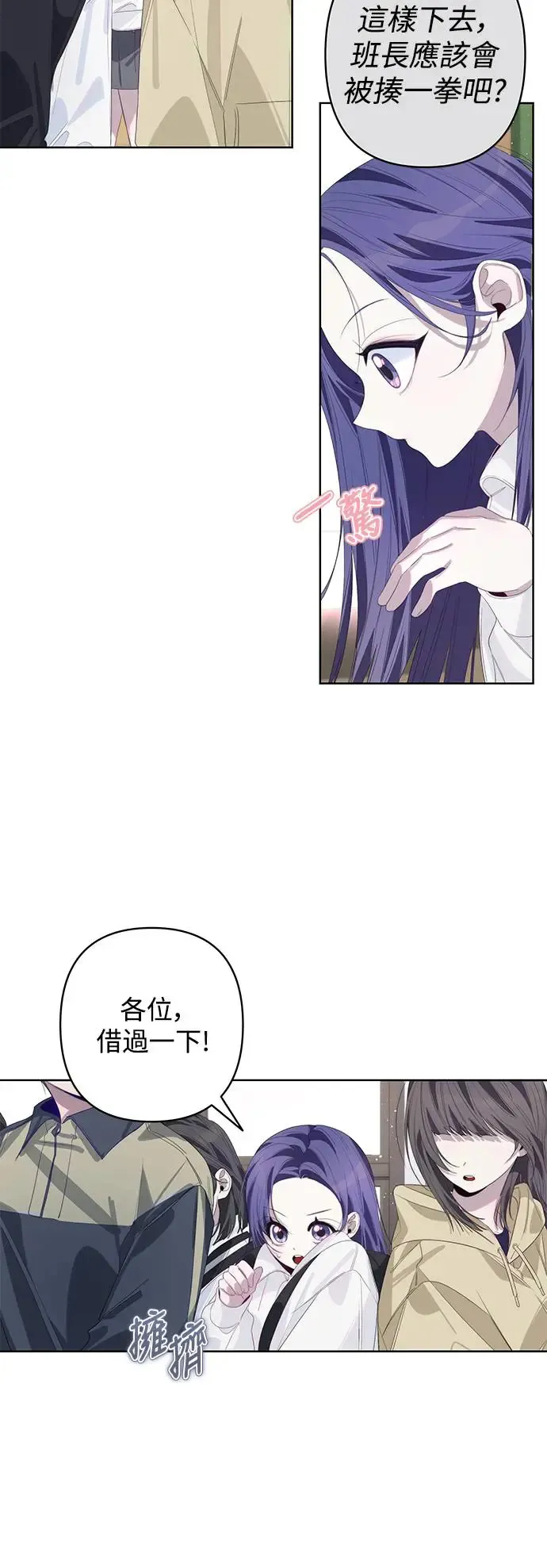 第59话 第23页