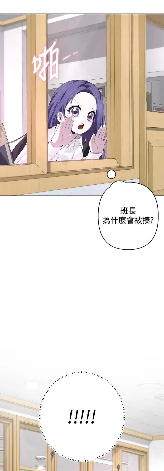 第59话 第24页