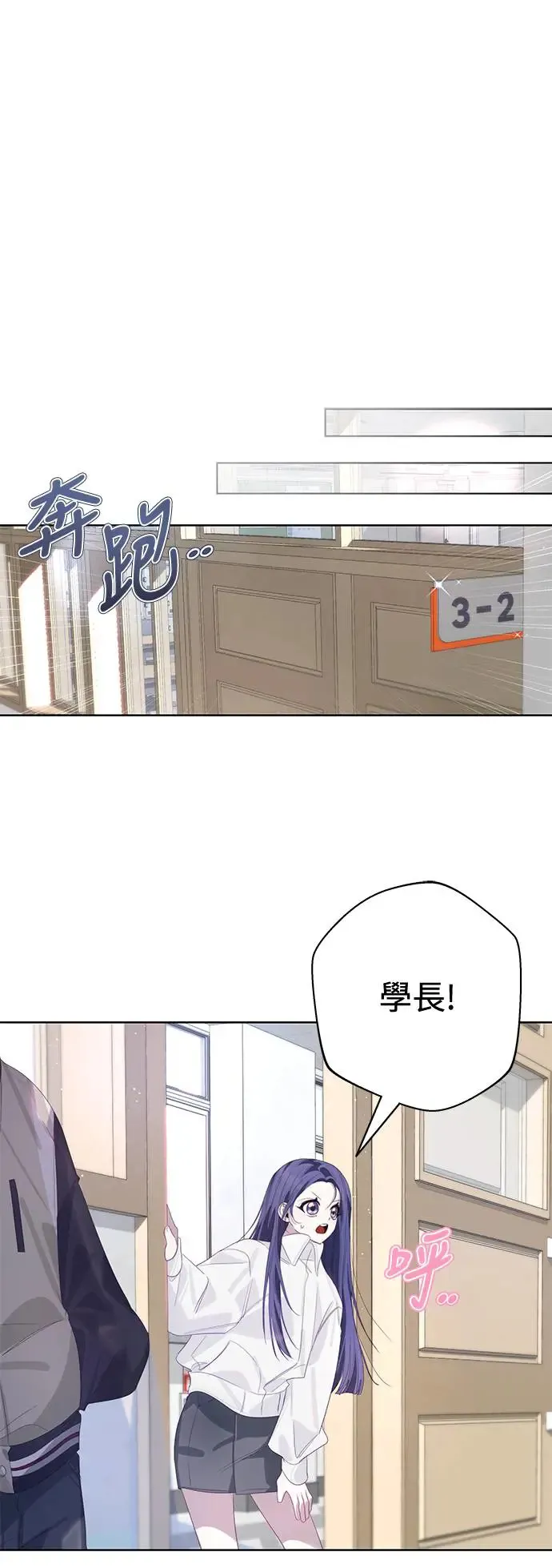 第59话 第29页