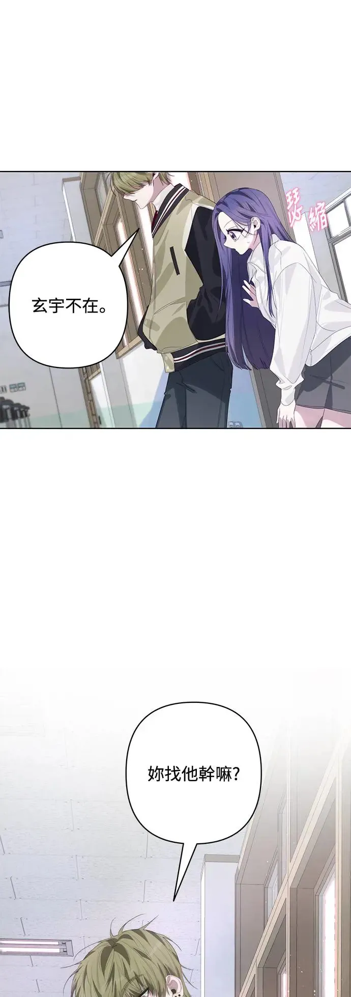 第59话 第30页