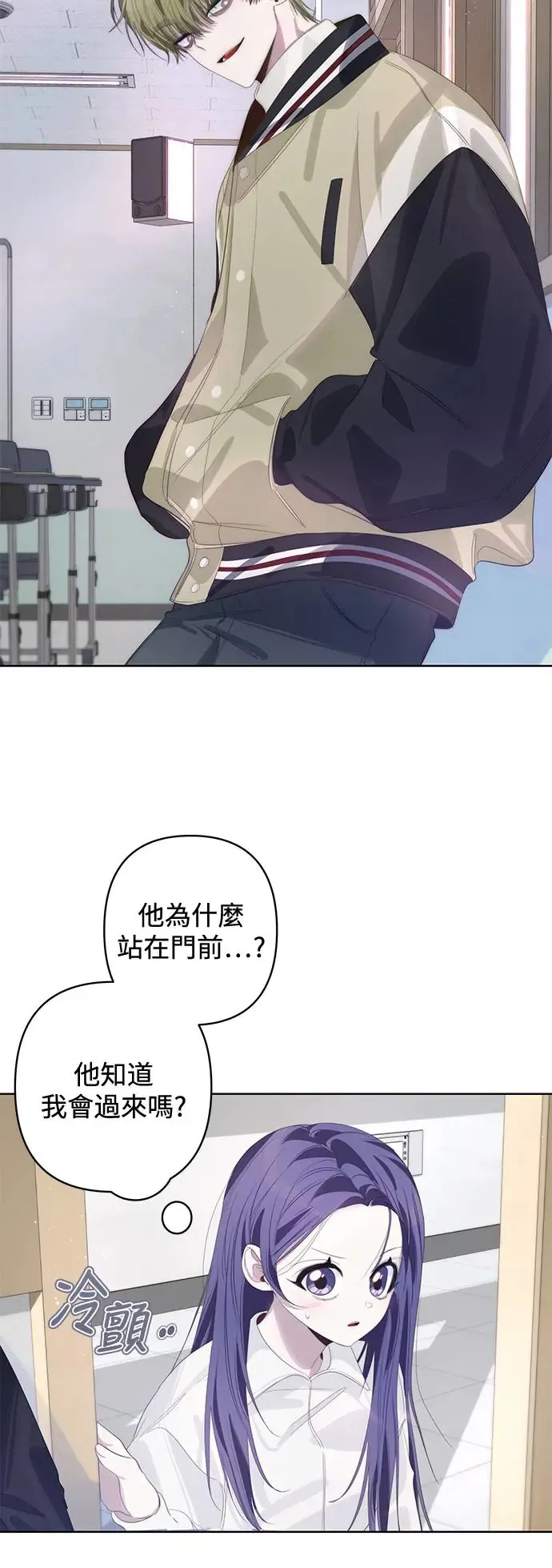第59话 第31页