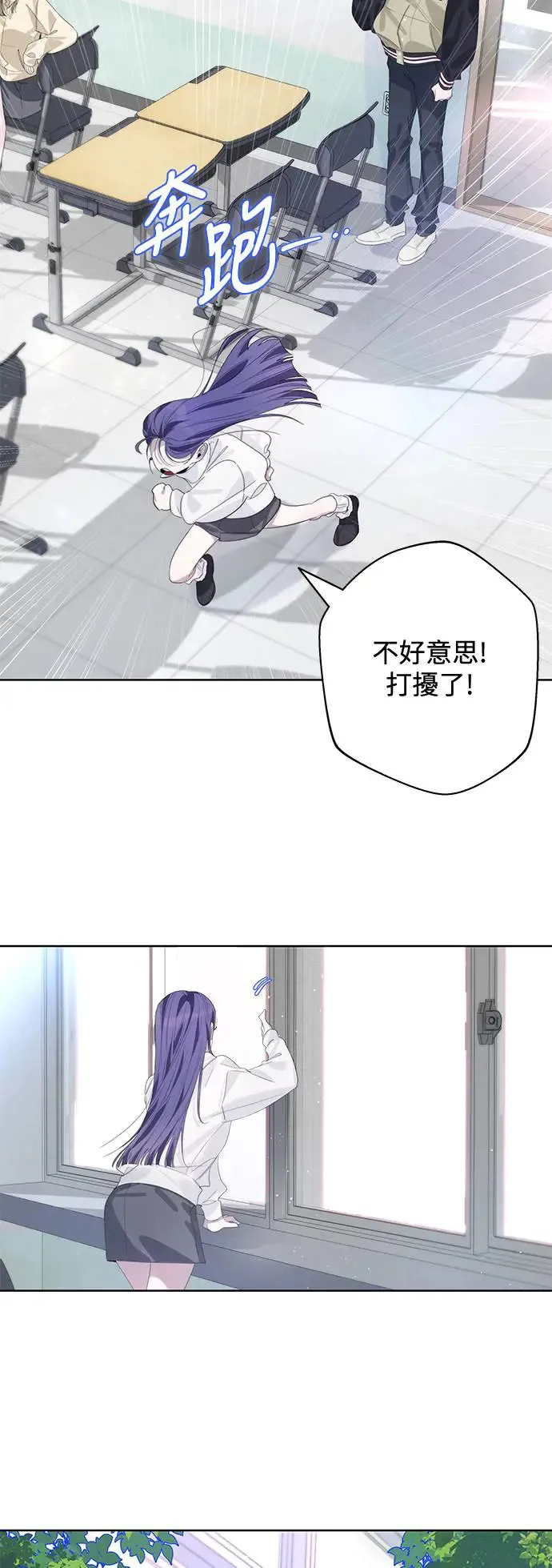 第59话 第34页
