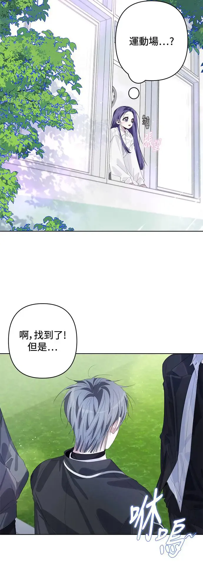 第59话 第35页