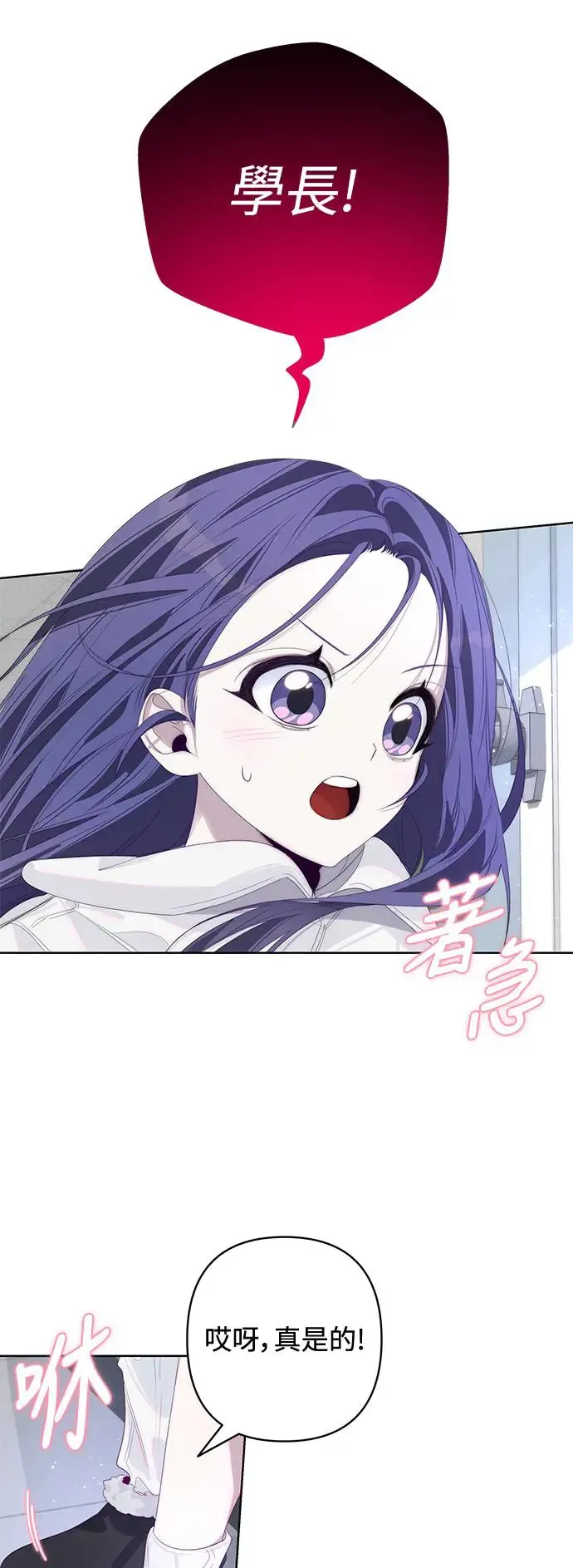 第59话 第37页