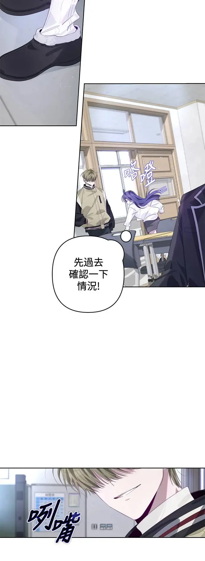 第59话 第38页