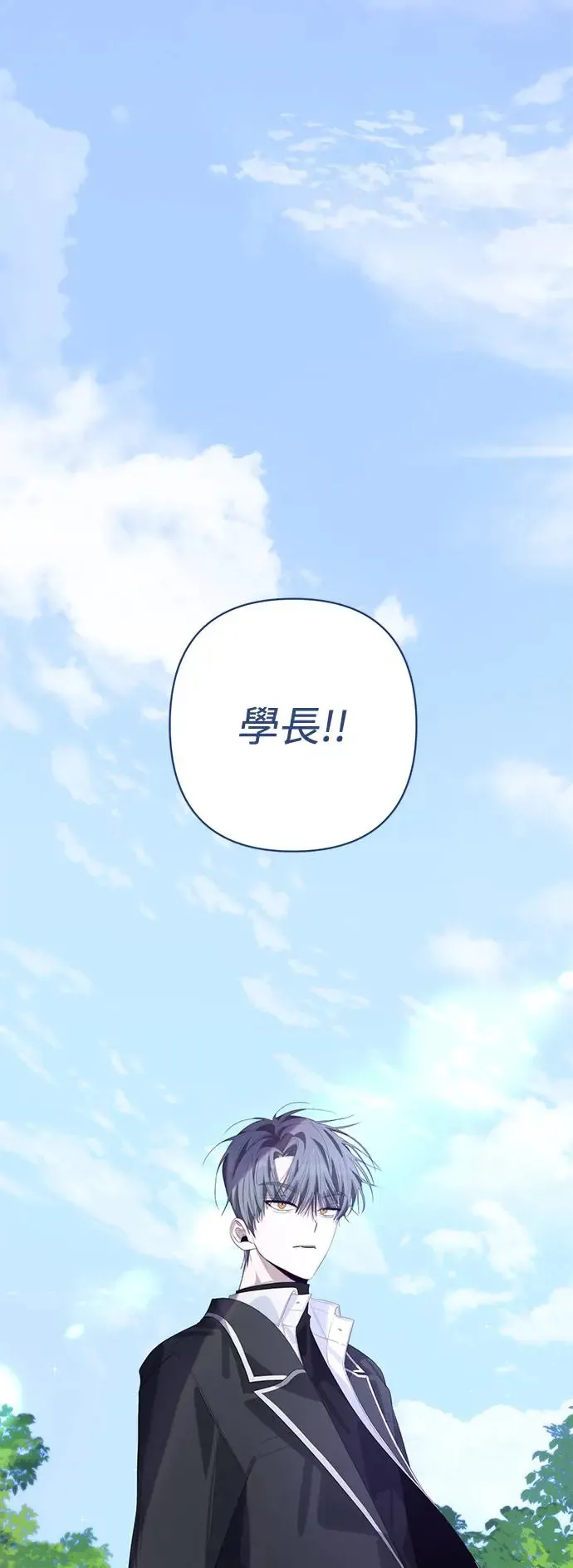 第59话 第40页