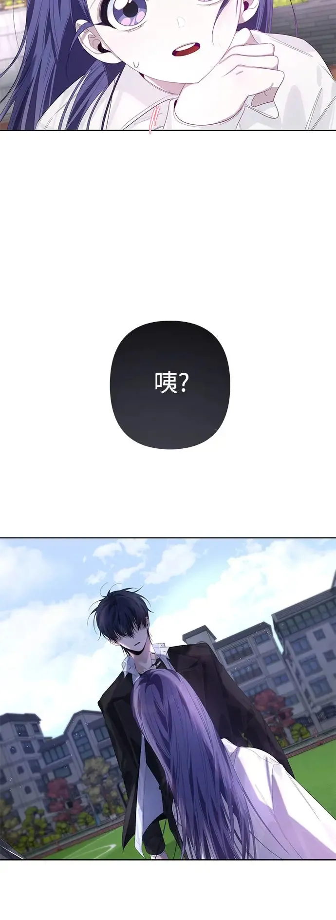 第59话 第42页